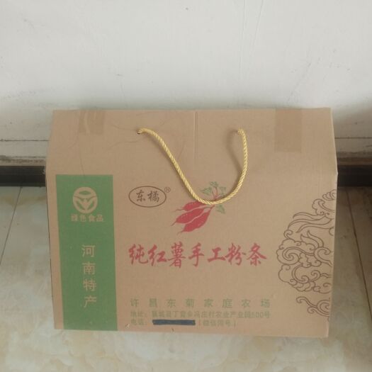 襄城县切粉