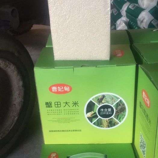 唐山 正宗柏各庄大米