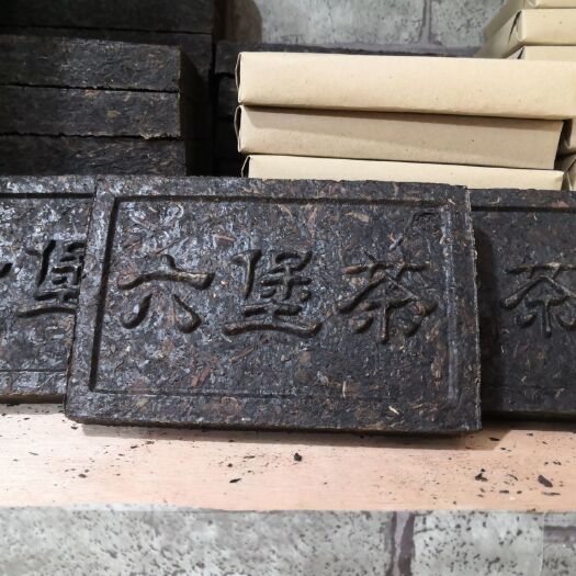 南宁广西六堡茶 农家六堡茶批发