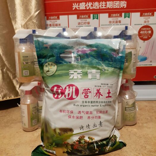 长沙县 亲青营养土精装