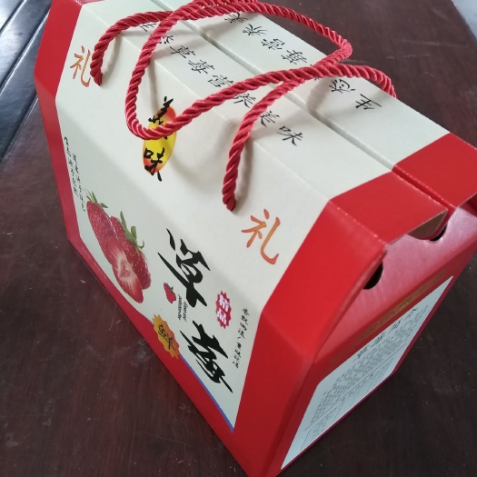 凤台县水果礼盒 水果箱包装礼盒草莓盒纸箱
