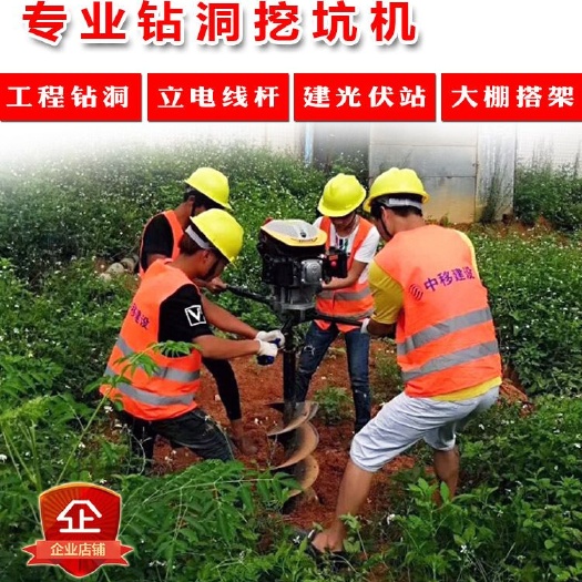 临沂地钻机 196宗申四冲程地钻
