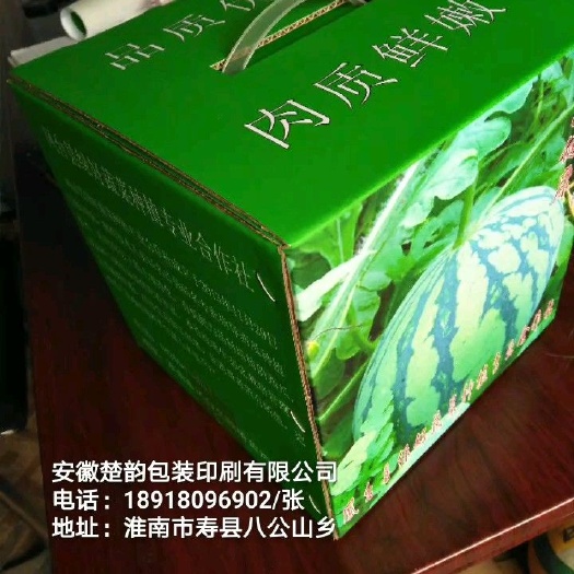 凤台县 包装盒定制