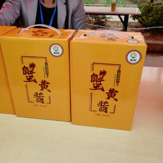 宣城蟹黄酱