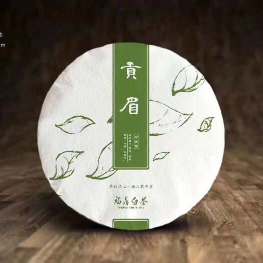 福安市 2013福鼎白茶  贡眉，一口料，低价处理只为变现
6年野