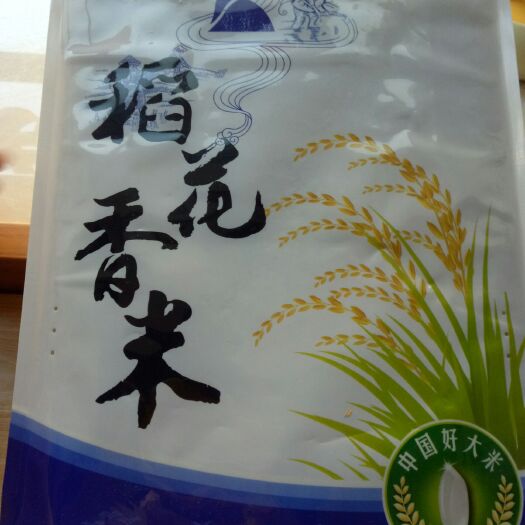 望奎县 提前约定，现吃现磨胚芽米！