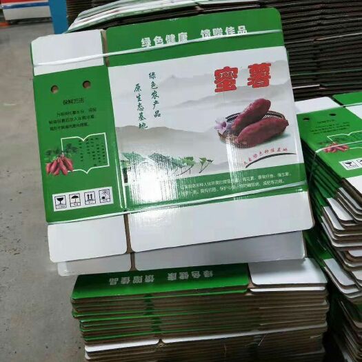 夏津县纸箱