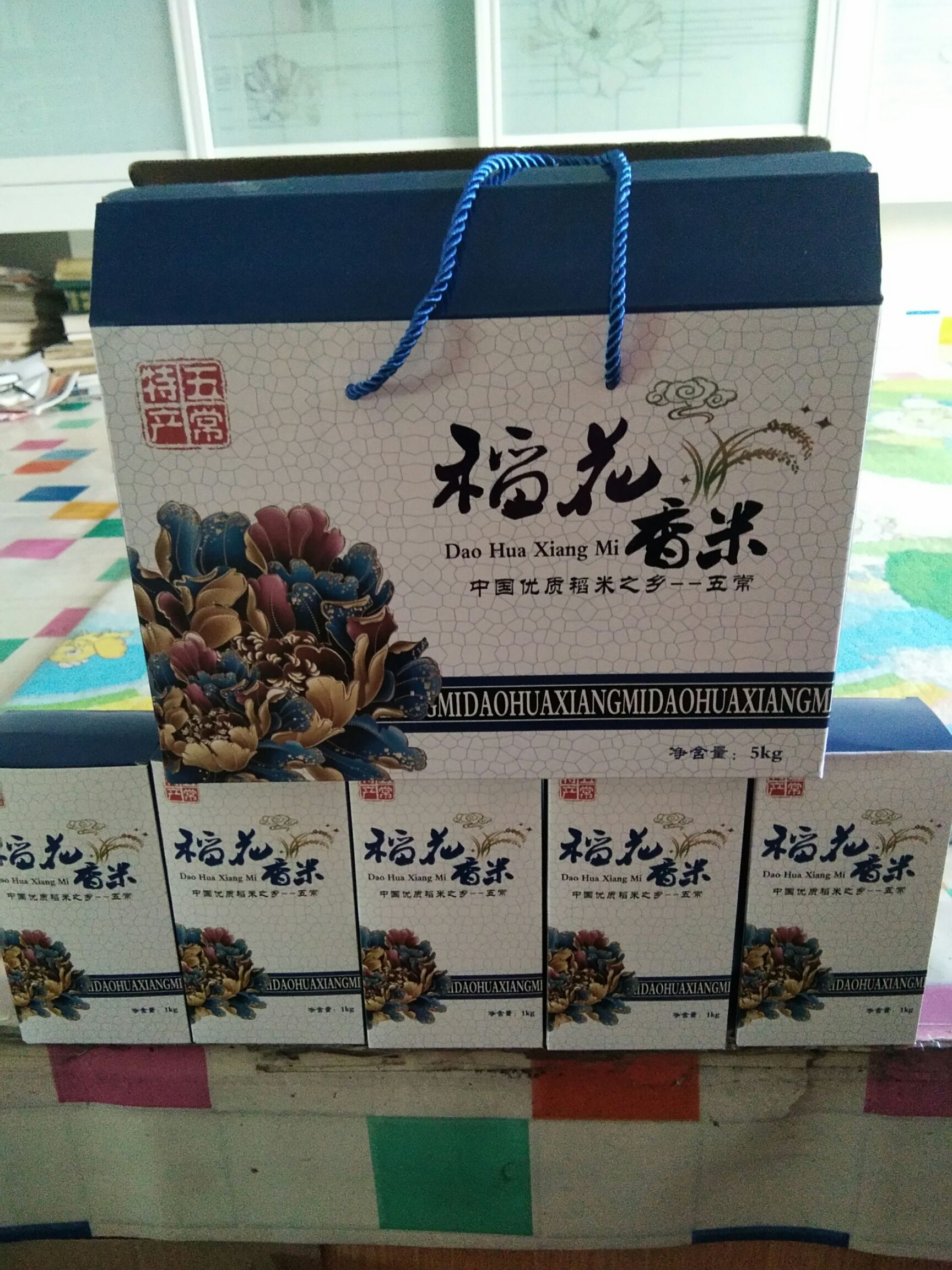 稻花香  自产自销五常稻花大米，河水灌溉自然香