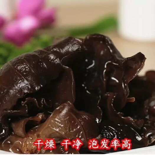  农家原木木耳已晒干，木耳被称为肠道清道夫，木耳的胶质可以美