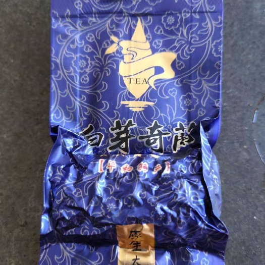 平和县 福建平和白芽奇兰茶