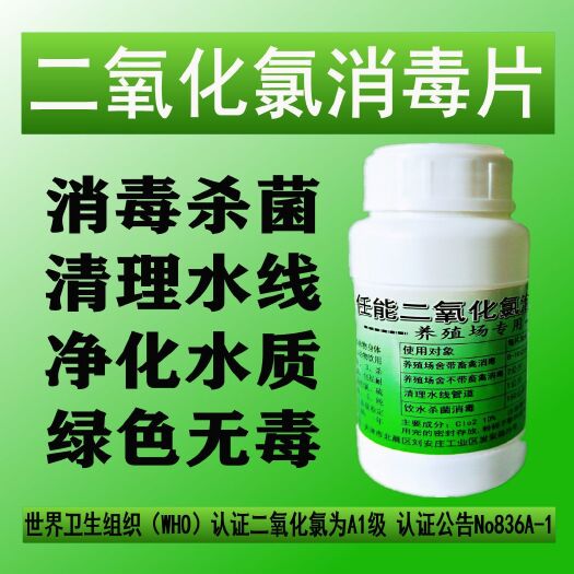 郑州饲料酵母粉 可以饮用，喷洒，用于养殖场，禽兽