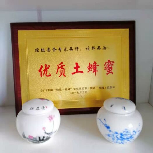 麟游县 麟游绿色土蜂蜜