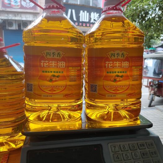 昭平县 批发小榨纯正花生油