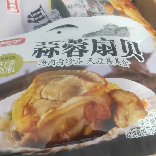 滨州开心美味小食品  即食扇贝