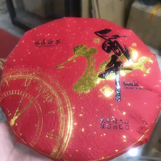 福安市 白茶  2012年贡眉  大量库存只出变现  捡漏挥洒出货