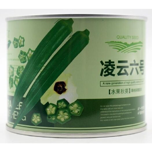 沭阳县 凌云六号水果秋葵种子原装250克一罐高端品种