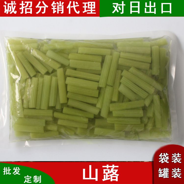 南平 厂家直销大量现货工艺新鲜野生山露菜私人企业定制罐装新鲜山蕗菜