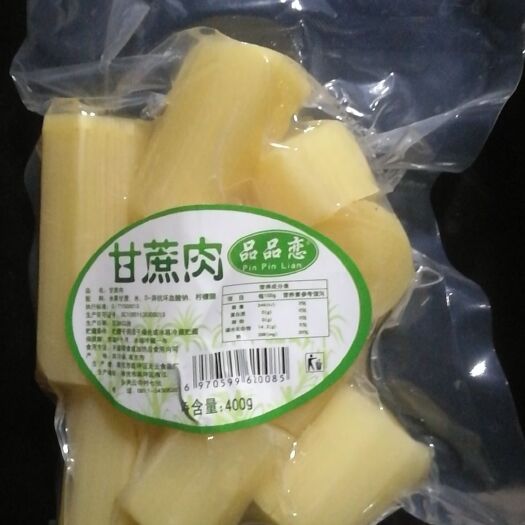南充 超甜脆的真空包装甘蔗