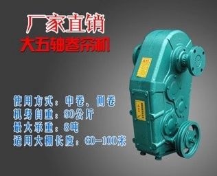 任丘市大棚卷帘机，电机