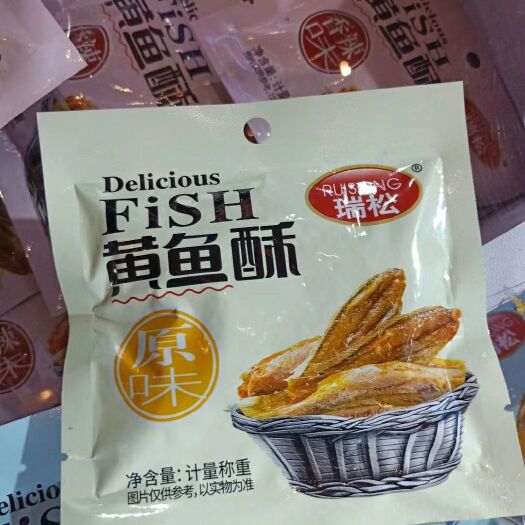 滨州休闲鱼仔 休闲零食黄鱼酥