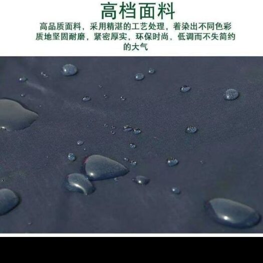 郓城县布水带