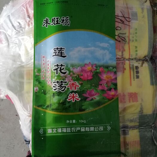 枣阳市长粒香大米 长粒软香米，猫牙米，精米