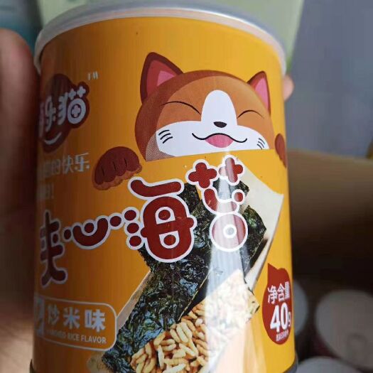 滨州 夹心海苔