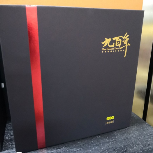 临沂 凤凰单枞茶