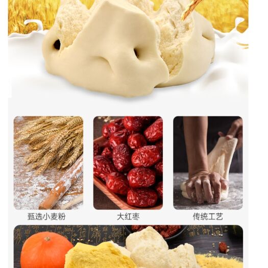 平度市米面 青岛颐尔佳食品