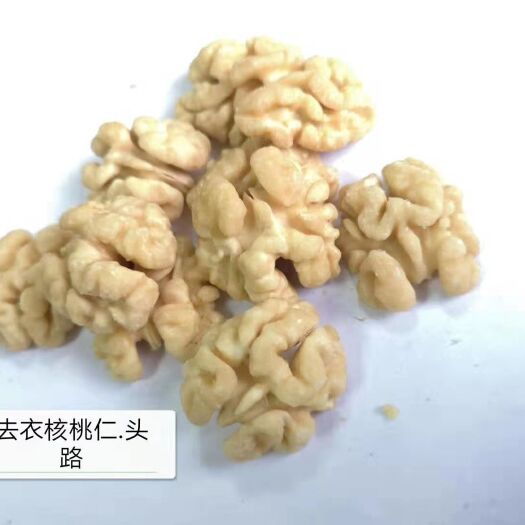 桐乡市 厂价直销脱衣核桃仁，大企业供货稳定