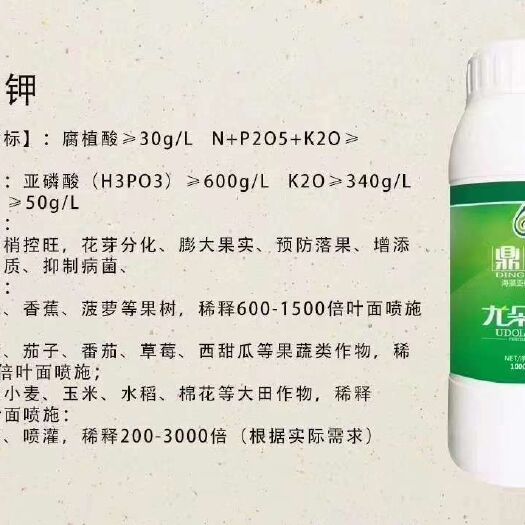 石家庄草莓专治白粉病