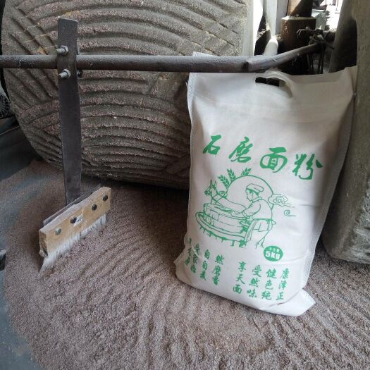 盂县玉米面 石磨粗粮面粉