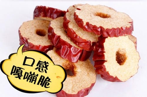 安国市红枣片  红枣中心干片 食用 无加糖    一公斤起包邮