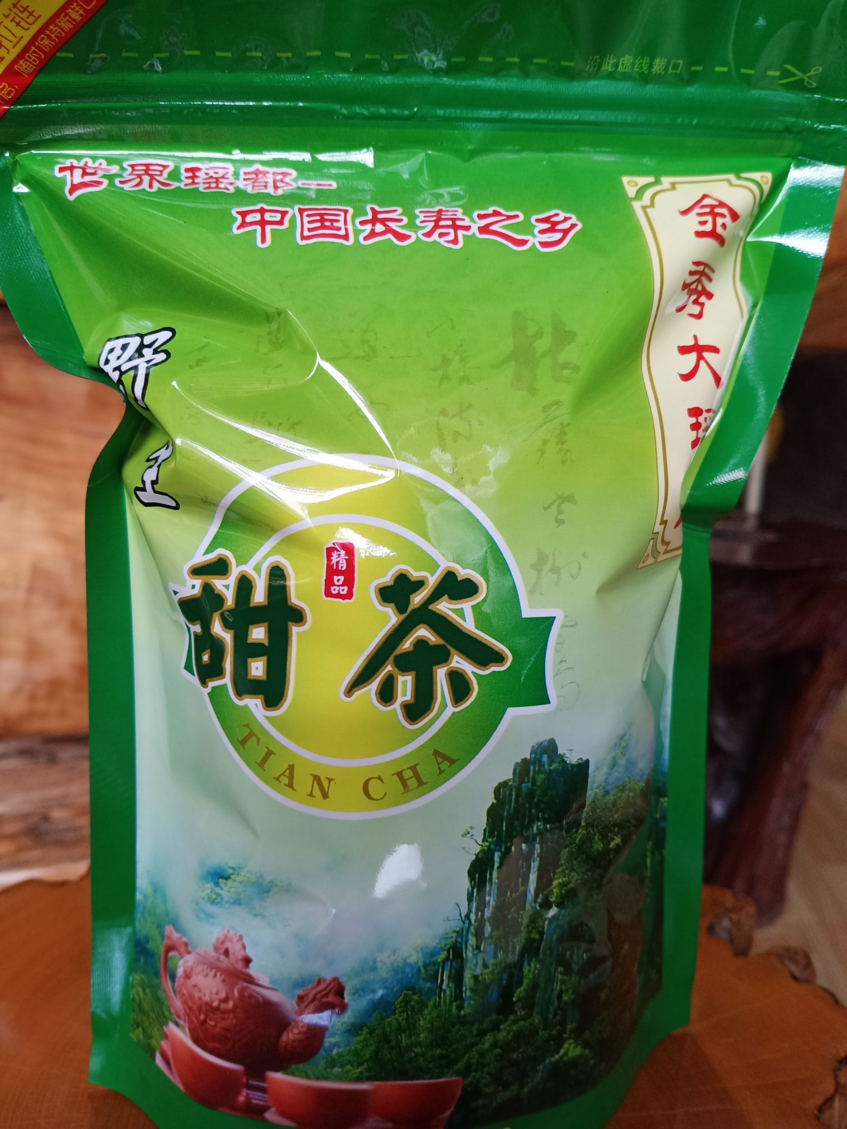 金秀瑶族自治县甜茶