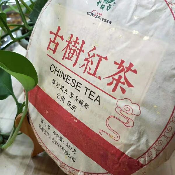  云南古树红茶