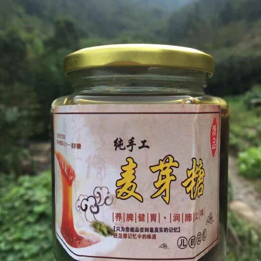 盐津县 传统,纯手工麦芽糖