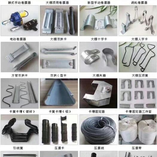 天津C型钢温室大棚