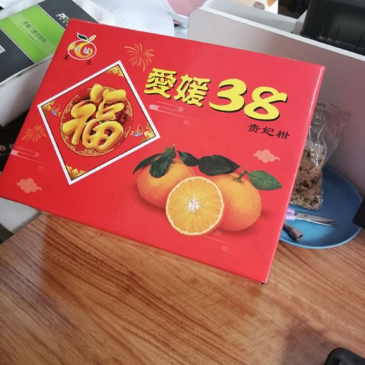 成都纸质包装盒 爱媛38天地盖，版面可更换