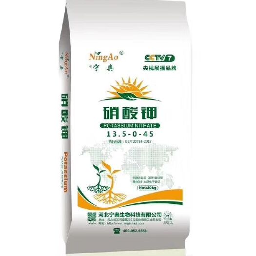 晋州市水溶肥料