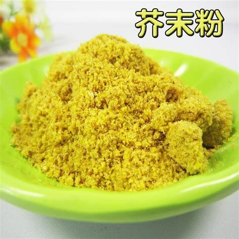  现磨芥末粉！纯度高，辣度大！