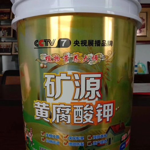 晋州市腐植酸钾 矿源黄腐酸钾