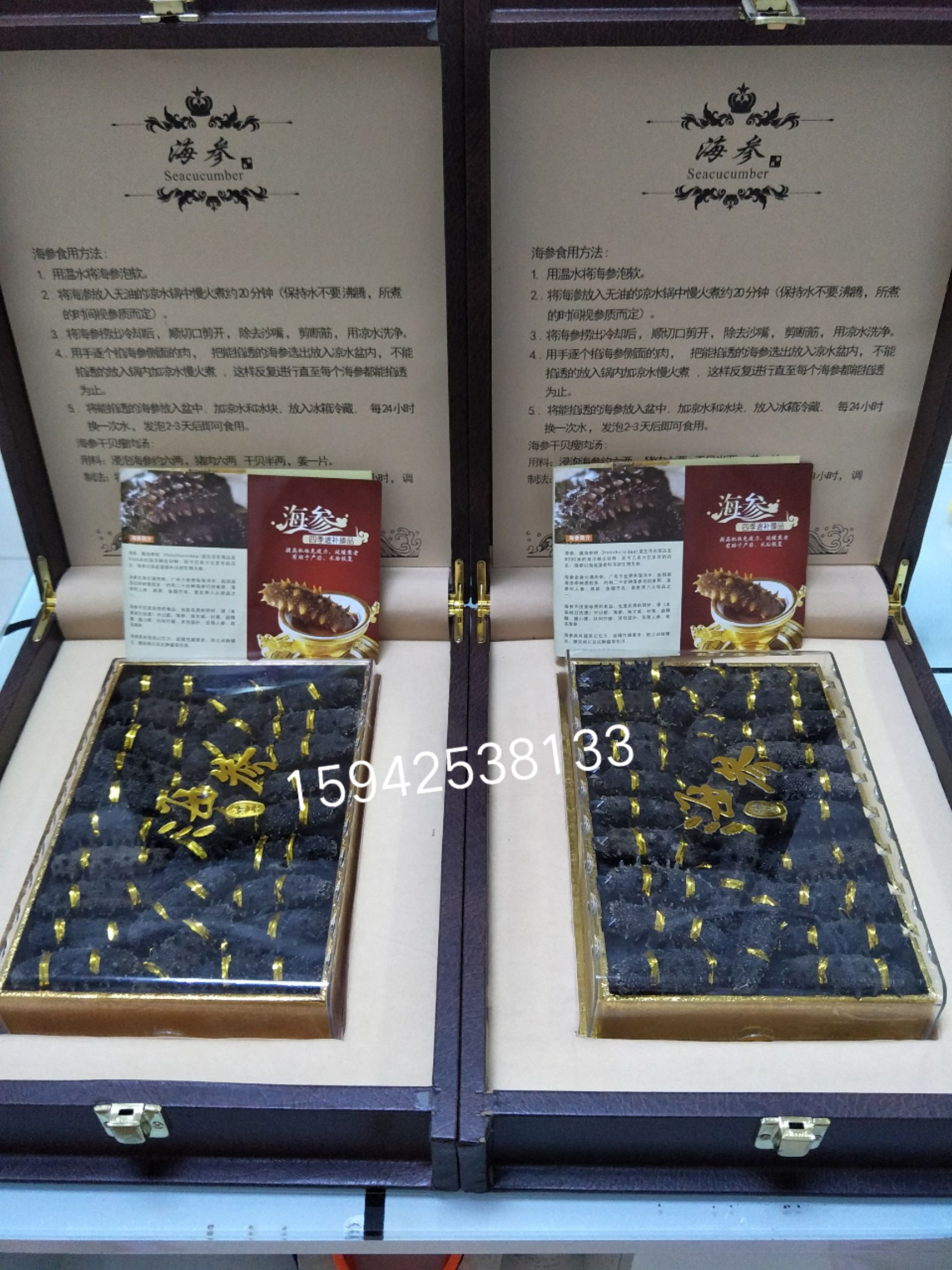  大连底播海参物美价廉