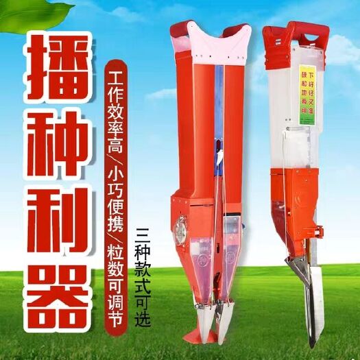 东阳市播种机 播种器<买一送精品十件套>包邮