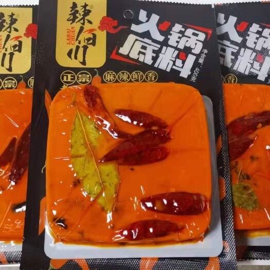 养生火锅料 香辣麻辣可口