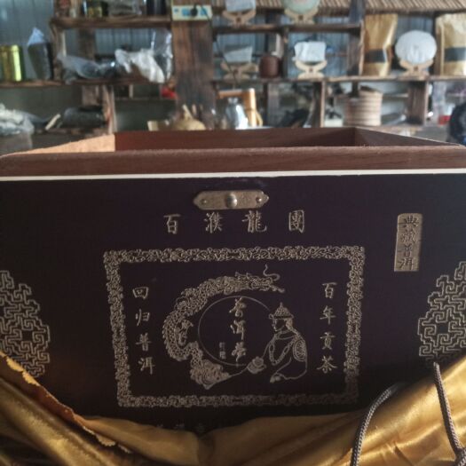 宫廷普洱 礼盒装