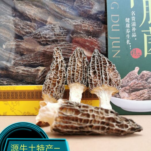 思茅羊肚菌（精品盒装），150克/盒装