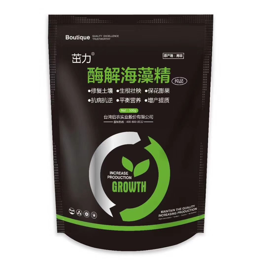 海藻肥 纯品海藻精，改善土壤，生根壮根，保花膨果，抗病抗逆