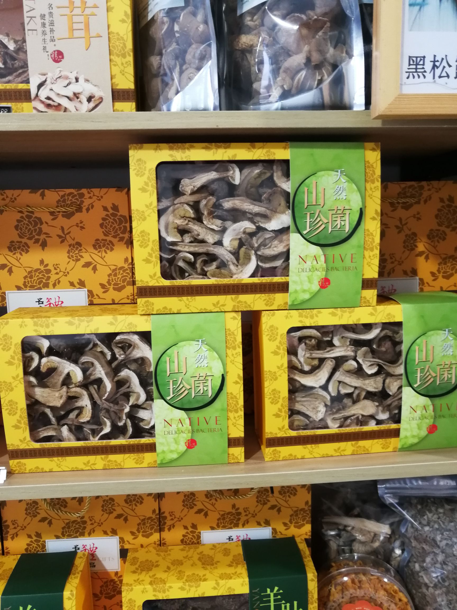  美味牛肝菌（盒装精品）