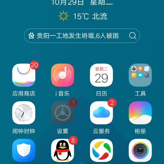 北流市杂交鸭苗