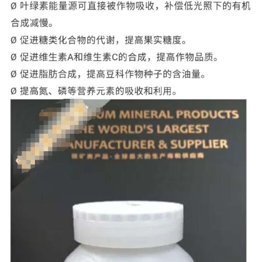 石家庄叶面肥料
